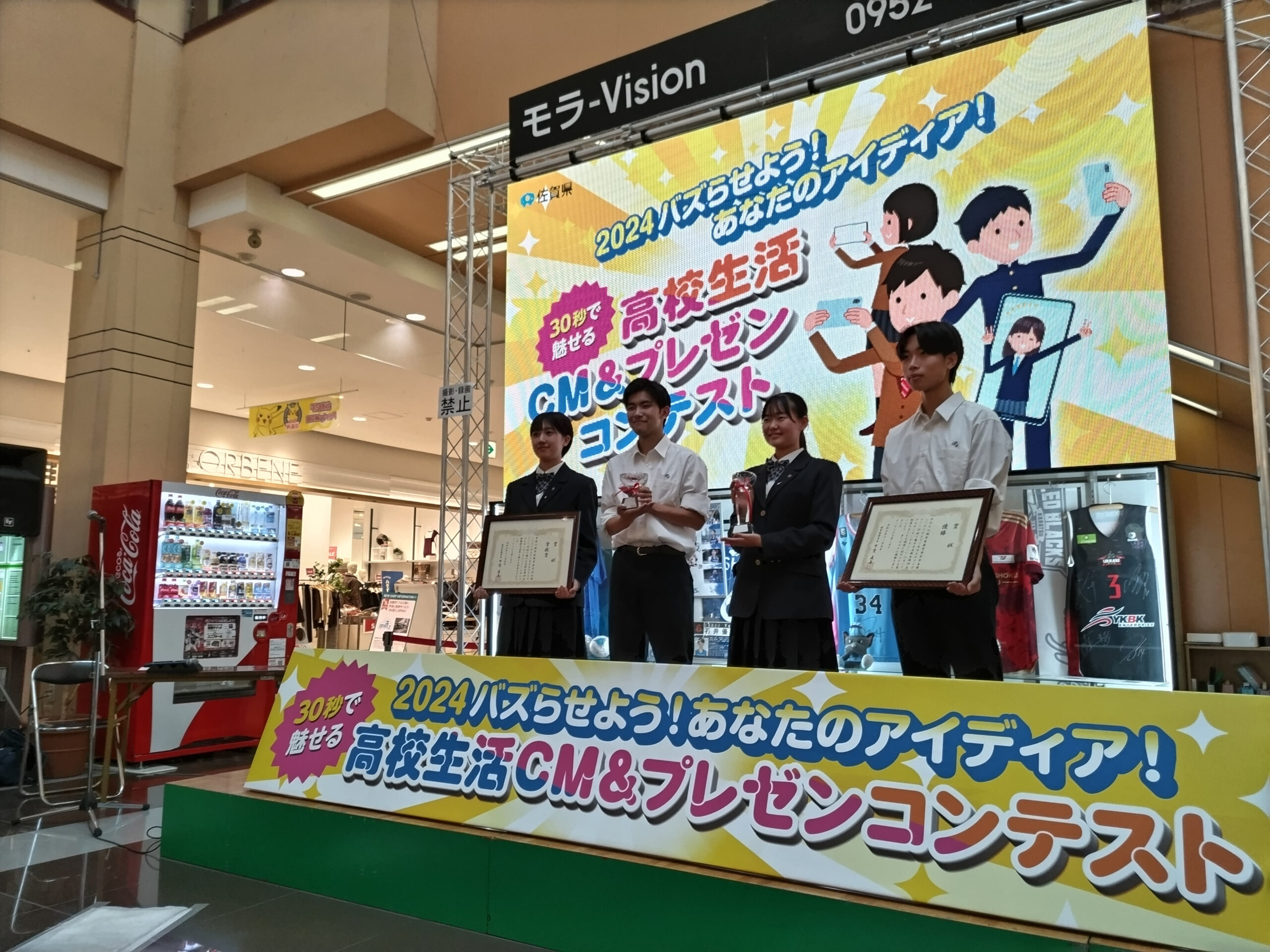 サブ4